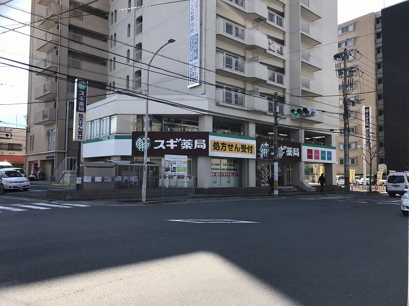 ドラックストア　スギ薬局 山科店（ドラッグストア）まで267m