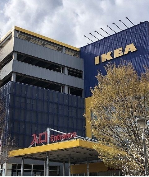 その他　イケア（その他）まで2000m