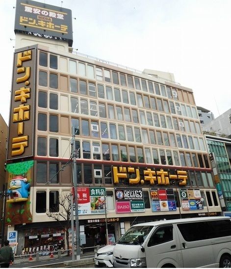 その他　ドンキホーテ（その他）まで1900m