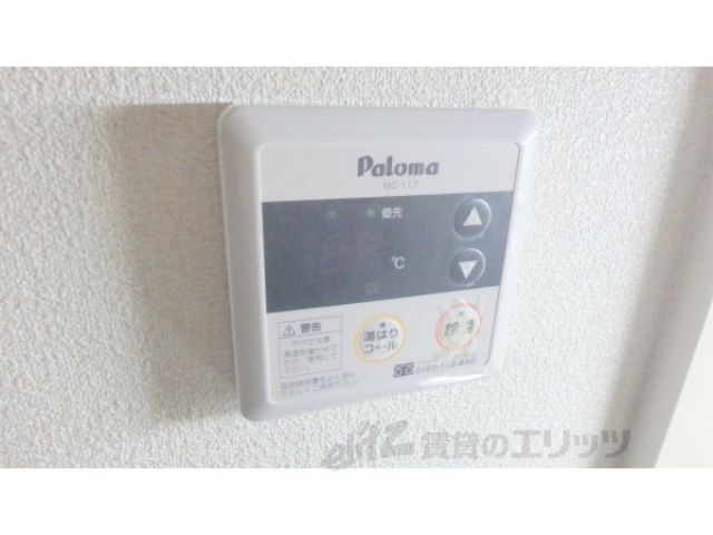 その他設備　給湯器リモコン