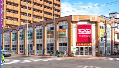 スーパー　マックスバリュ北店（スーパー）まで113m