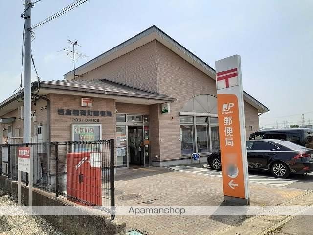 郵便局　岩倉稲荷町郵便局（郵便局）まで450m