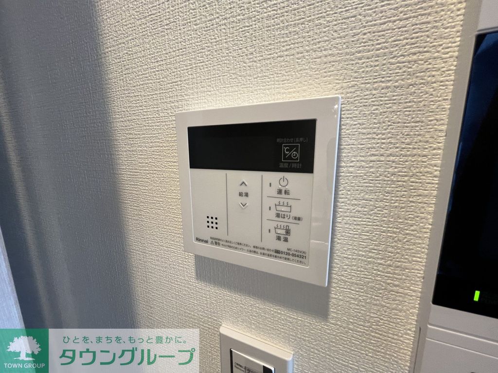 その他設備　設備