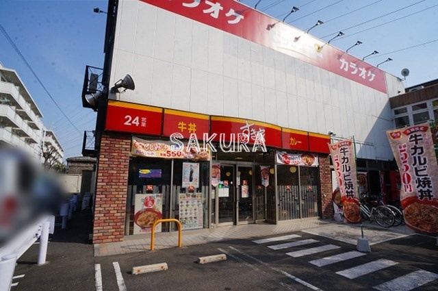 飲食店　すき家 港北箕輪町店（飲食店）まで717m