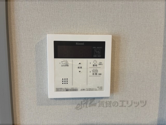 その他設備　給湯器リモコン