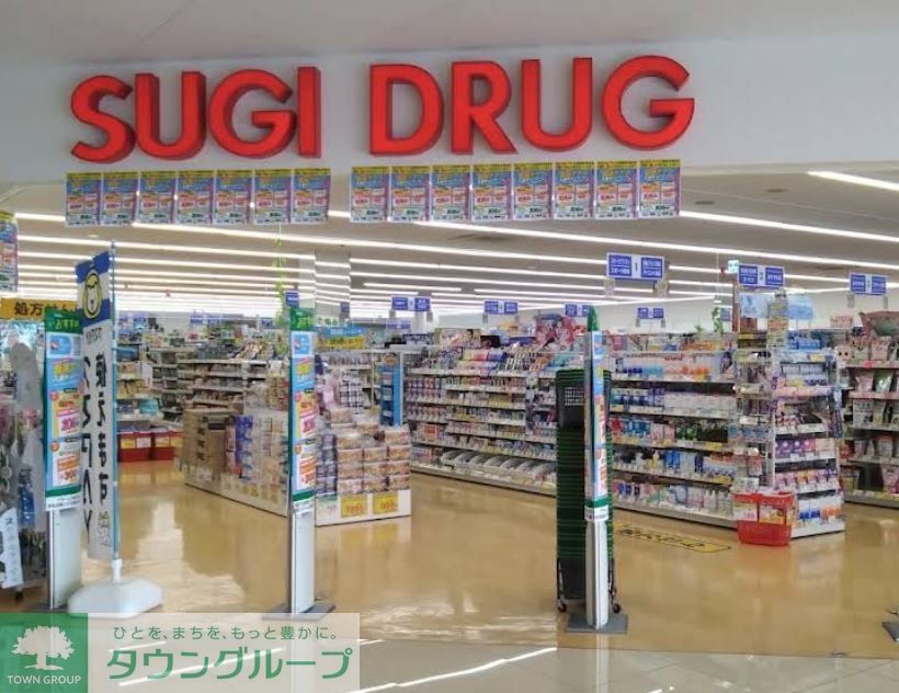 ドラックストア　スギ薬局熊谷箱田店（ドラッグストア）まで1190m