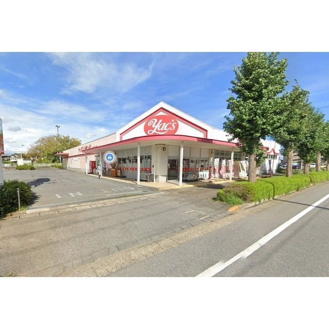 ドラックストア　ヤックスドラッグ牛久神谷店（ドラッグストア）まで400m