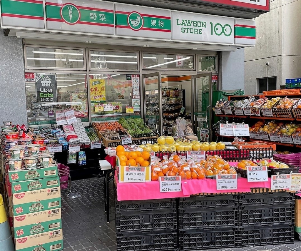 スーパー　全日食チェーン川端屋（スーパー）まで15m