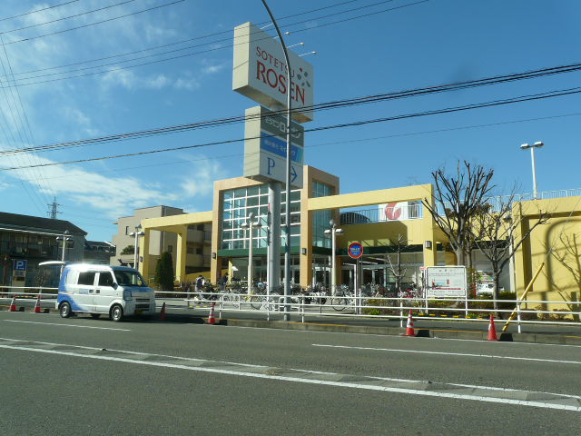 スーパー　そうてつローゼン釜利谷店（スーパー）まで249m
