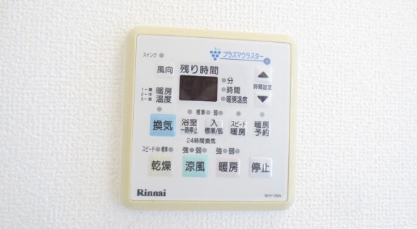その他設備　105号室の写真