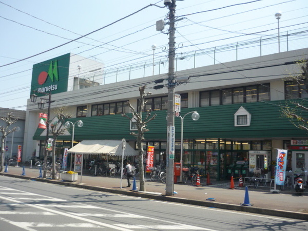 スーパー　マルエツみずほ台店（スーパー）まで374m