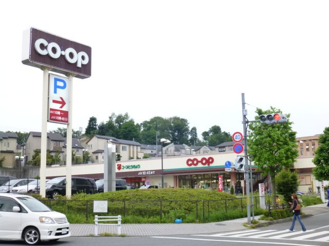 スーパー　コープとうきょう（スーパー）まで1100m