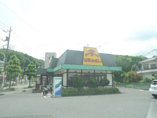 その他　山田うどん（その他）まで1m
