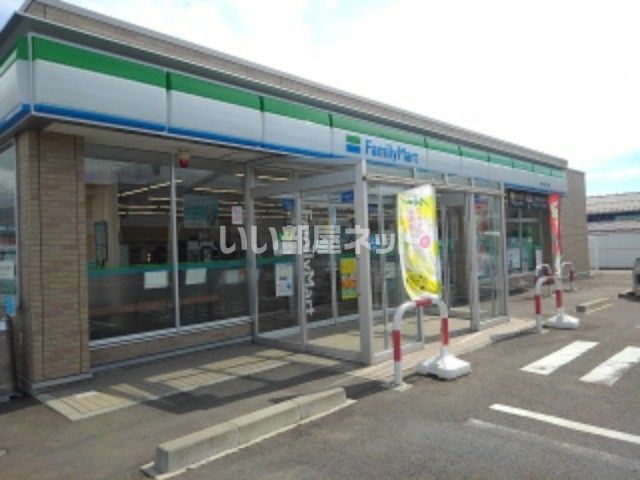コンビニ　ファミリーマート 信州中野江部店（コンビニ）まで322m
