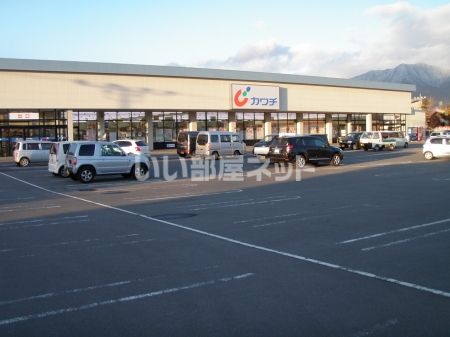 ドラックストア　カワチ薬品　中野店（ドラッグストア）まで416m
