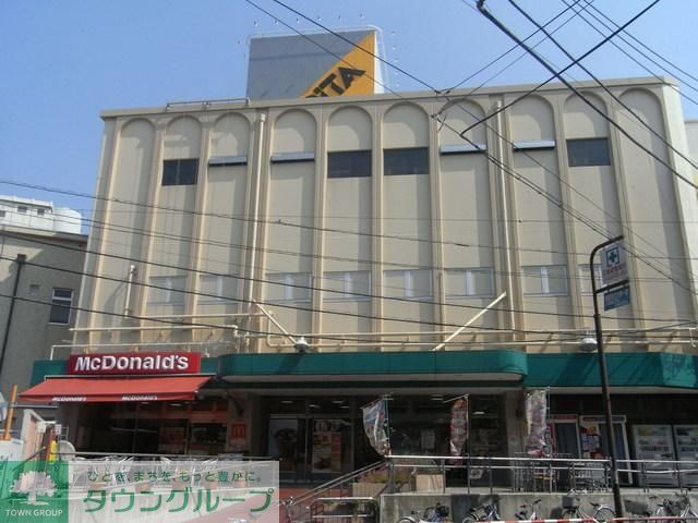 スーパー　★★アピタ（スーパー）まで320m