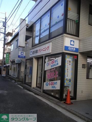 その他　★★クリーニング屋（その他）まで80m