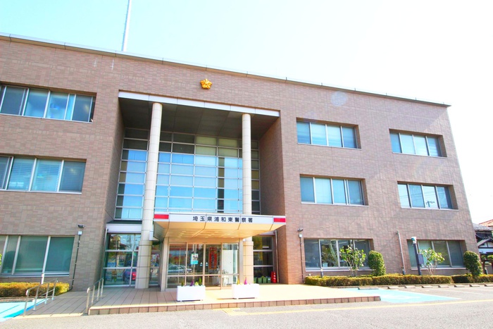 警察署・交番　浦和東署（警察署・交番）まで330m