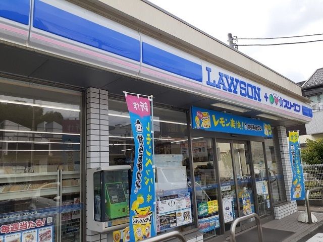コンビニ　ローソン・スリーエフ麻生片平店（コンビニ）まで300m