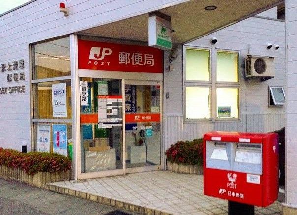 郵便局　金沢上荒屋郵便局（郵便局）まで700m