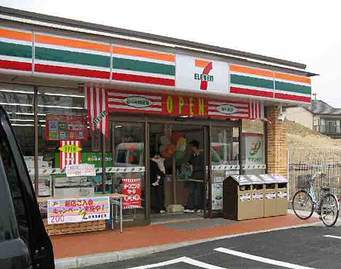 コンビニ　セブンイレブン 横浜新吉田中町店（コンビニ）まで660m