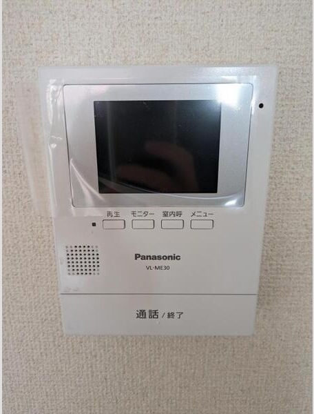 その他設備　★☆他社掲載も内見や契約可能！相見積もり大歓迎☆★