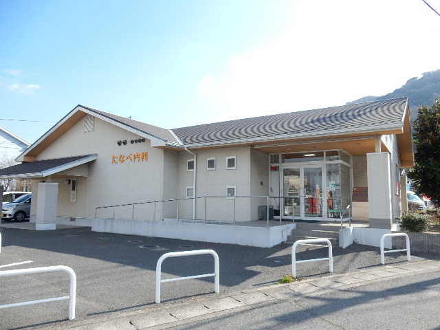 病院　たなべ内科（病院）まで393m