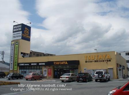 レンタルビデオ　TSUTAYA三吉店（レンタルビデオ）まで974m