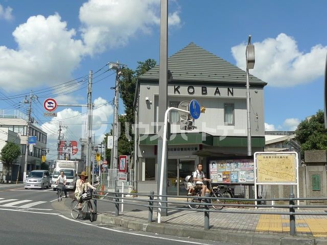 警察署・交番　柏警察署 旭町交番（警察署・交番）まで1520m