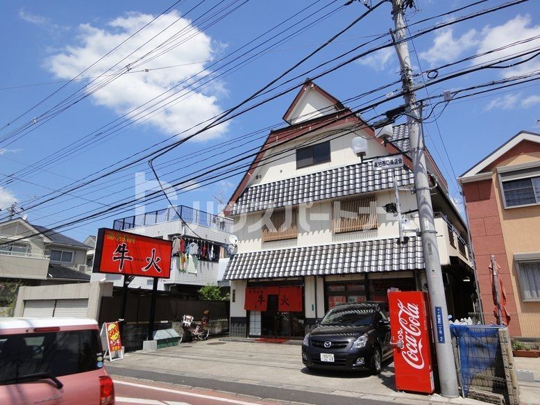 飲食店　熔岩焼肉 牛火 南柏店（飲食店）まで630m