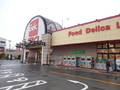 スーパー　ベルク中青木店（スーパー）まで550m