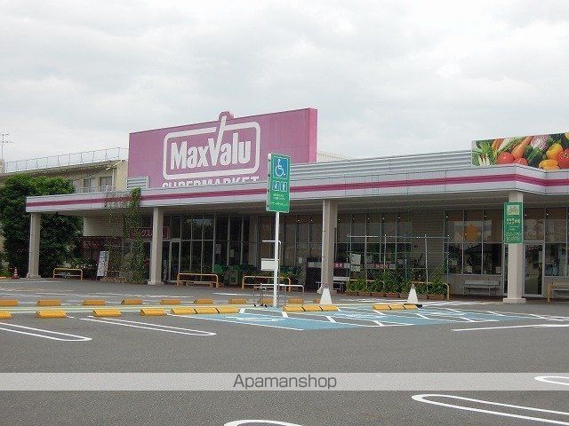 スーパー　マックスバリュ清水三保店（スーパー）まで600m