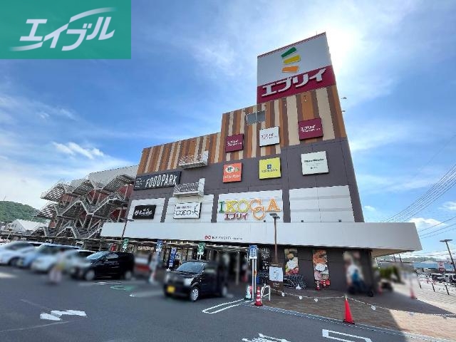 スーパー　業務スーパーエブリイ津高店（スーパー）まで1328m