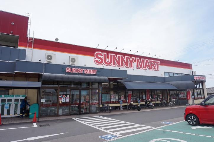 スーパー　サニーマート森松店（スーパー）まで311m