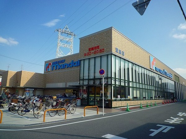 スーパー　万代萱島店（スーパー）まで621m