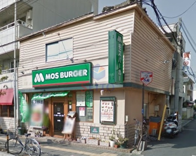 飲食店　モスバーガー服部店（飲食店）まで66m
