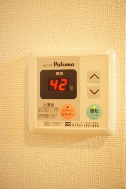 その他設備　図面と現状に相違がある場合には現状を優先