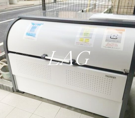 その他共有部分　敷地内ゴミ置き場です。