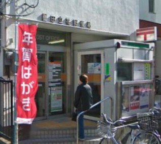 郵便局　墨田立花郵便局（郵便局）まで489m