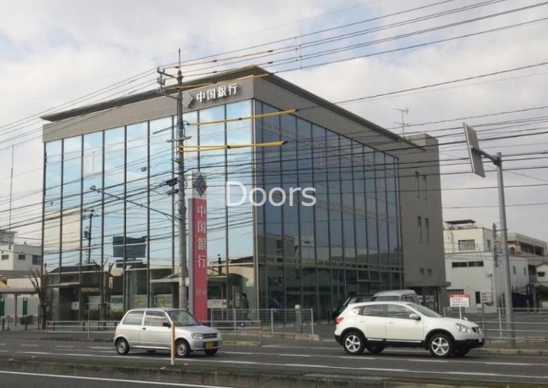 銀行　中国銀行岡山南支店（銀行）まで582m