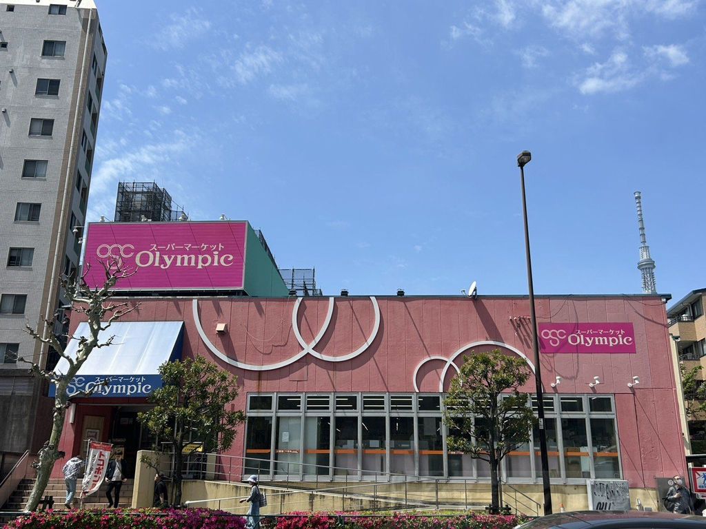 スーパー　オリンピック亀戸店（スーパー）まで340m
