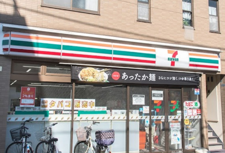コンビニ　セブンイレブン 大田区北千束3丁目店（コンビニ）まで151m