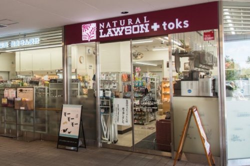 コンビニ　ナチュラルローソン +toks大岡山店（コンビニ）まで312m