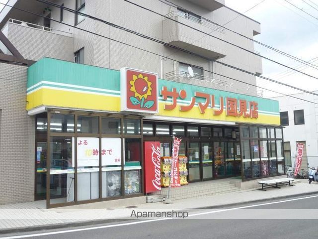 スーパー　（株）サンマリ／国見店（スーパー）まで510m