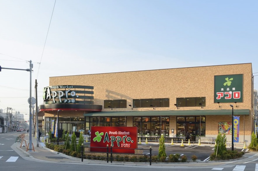 スーパー　食品館アプロ新森店（スーパー）まで170m