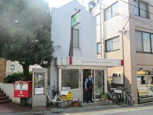 警察署・交番　高井戸警察署久我山交番（警察署・交番）まで236m