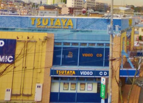レンタルビデオ　TSUTAYA 外環羽曳野店（レンタルビデオ）まで986m