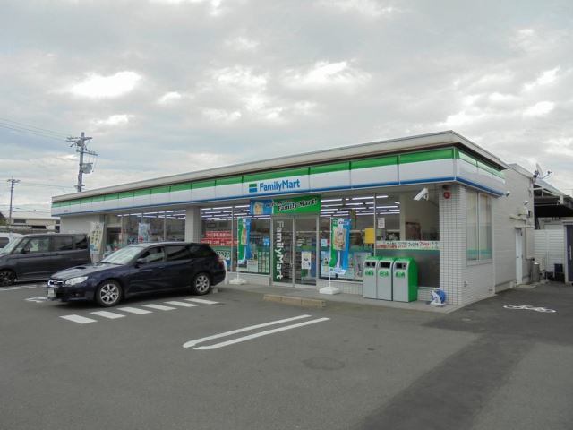 コンビニ　ファミリーマート（コンビニ）まで260m