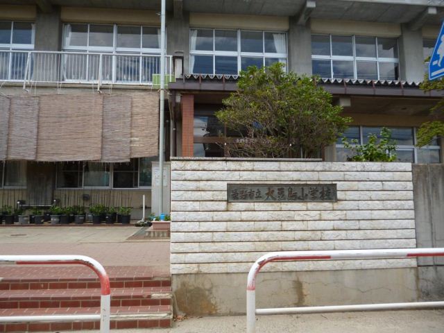 小学校　市立大豆島小学校（小学校）まで2400m