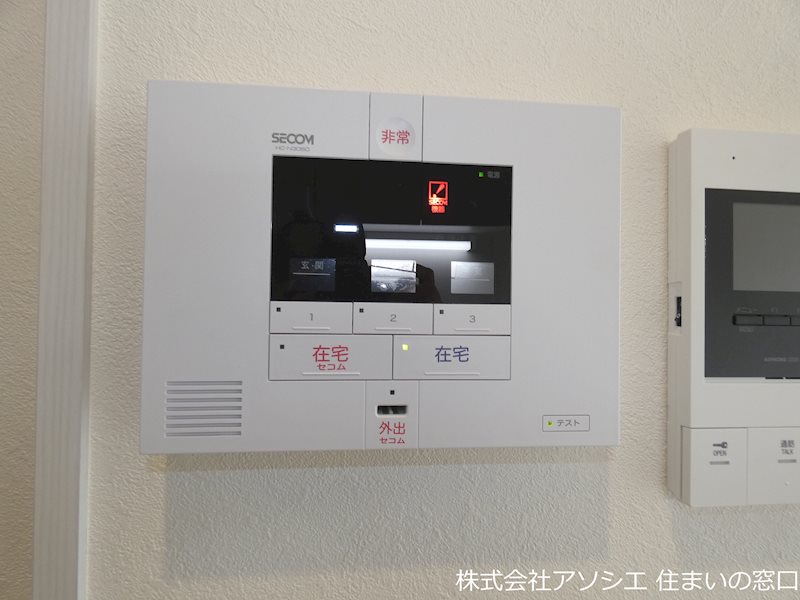 セキュリティ　ホームセキュリティ